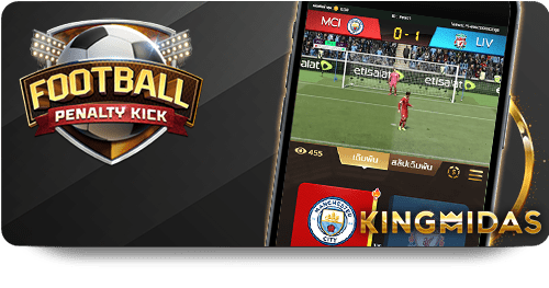 UFABET Tips & Tricks for Serious Players icon