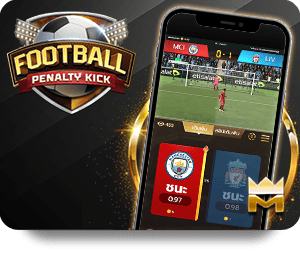 UFABET: The Ultimate Gaming App Experience icon